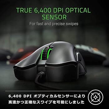Razer deathadder cross fire edition(未開封) Razer deathadder cross fire edition(未開封) Razer deathadder
